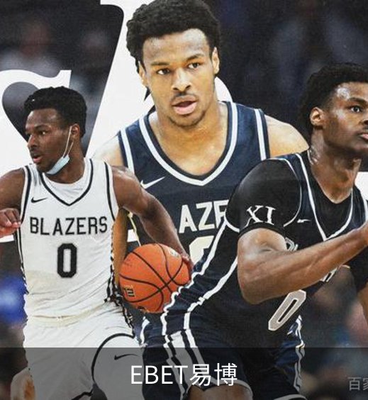 EBET易博简介